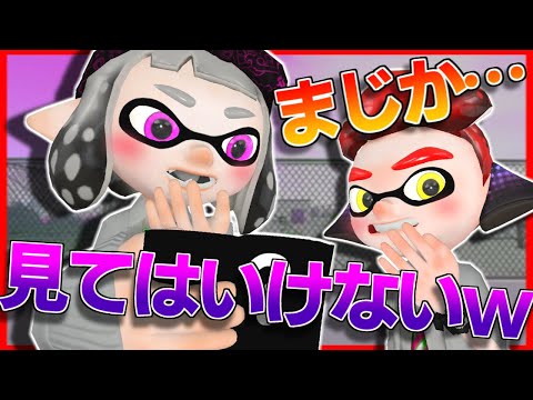 [Splatoon Anime] The Inklings saw something they shouldn't have lololol [Splatoon 2] [Skits]