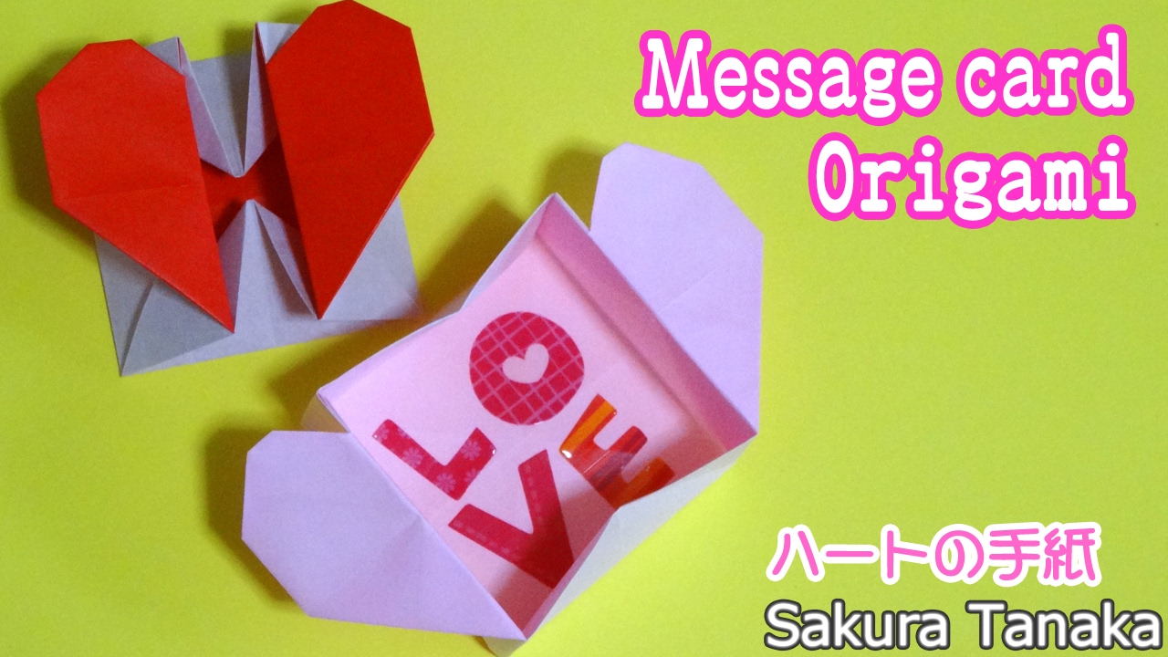 Origami Heart Message Card 折り紙 ハートの手紙 メッセージカード