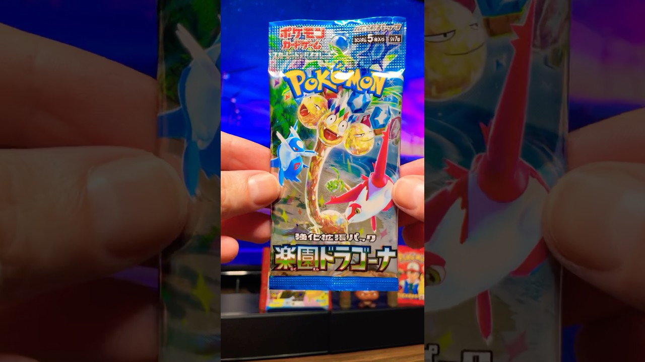 Pokémon Japan pack paradise dragona 