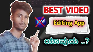 Best Video Editing App in Kannada | video editing app 2022 screenshot 5