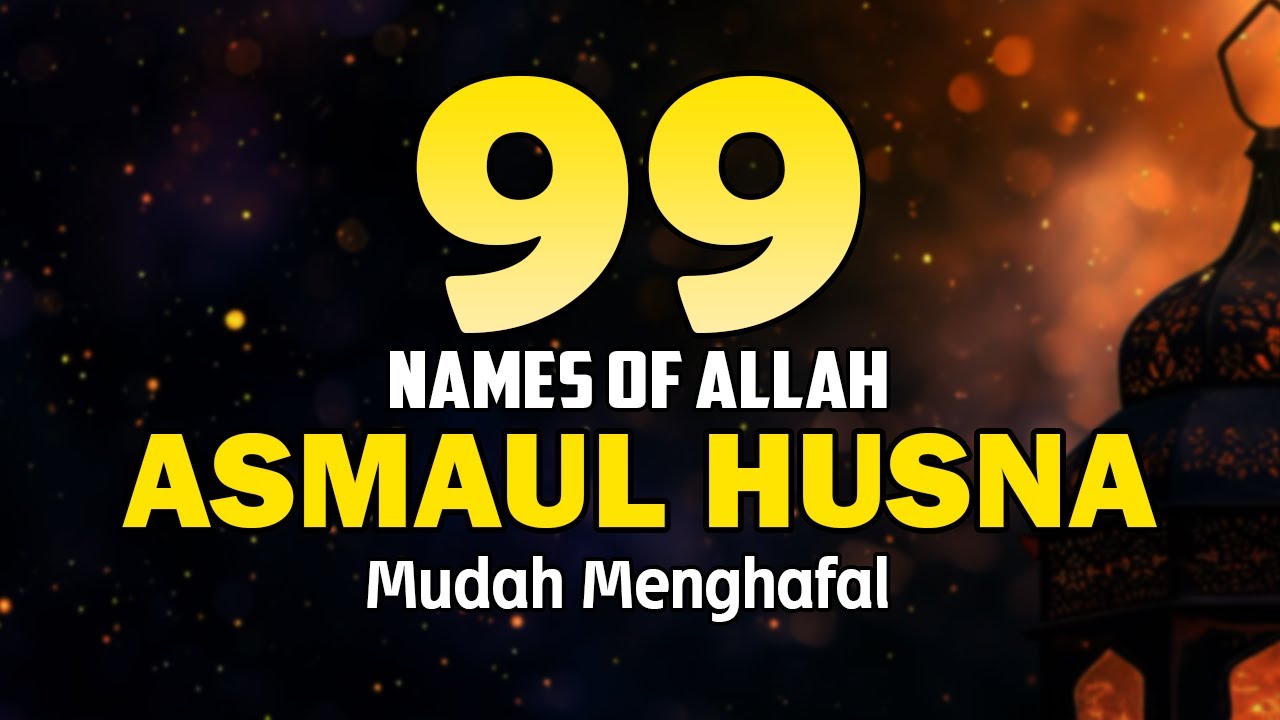 ASMA ULHUSNA 99 NAMES OF ALLAH اسماء الله الحسنی | Soft Soothing Voice by Alaa Yasser [13]