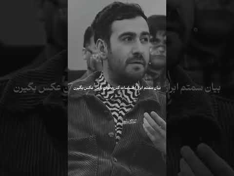 حرف تلخ نیما شعبان نژاد