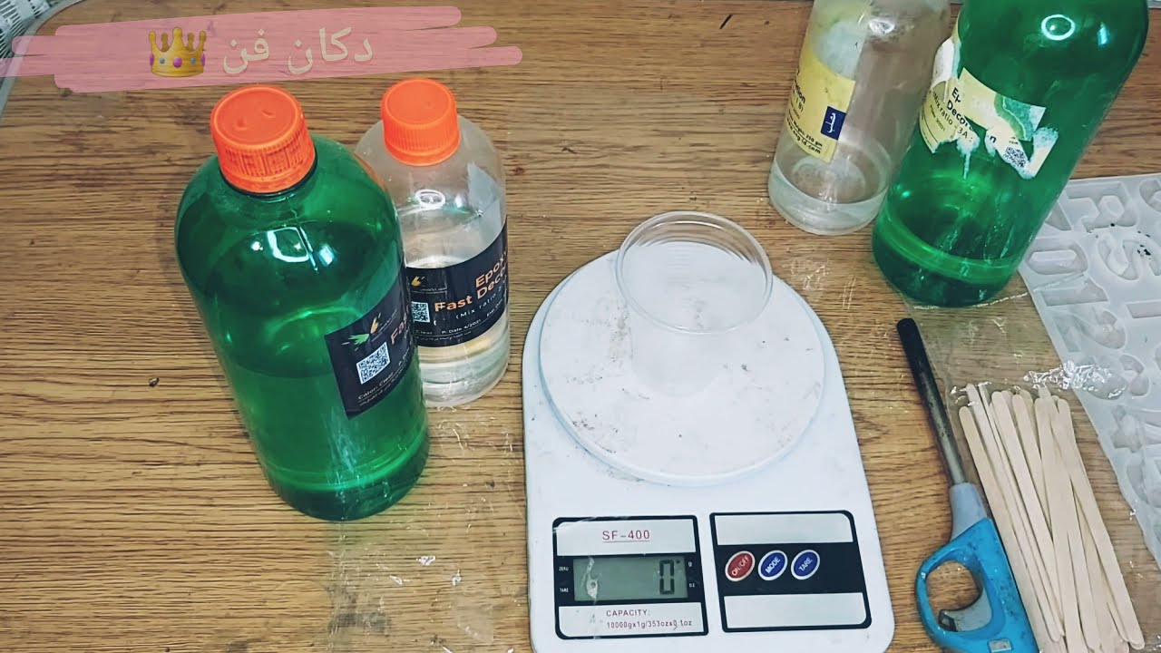 Мастер-класс по изготовлению смолы с нуля | Урок 1 | Необходимые инструменты, методы взвешивания ...