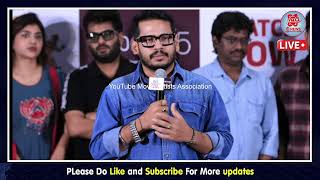 Memu Coplam Grand Preview Event LIVE | Naga Babu, Getup Srinu & Ravi Teja |