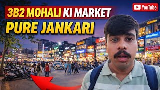 क्यों जाते है लोग ? Mohali 3B2 Nightlife I Best Nightlife in Mohali 😍#mohali #3b2 