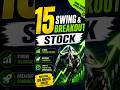 🚀 15 Swing & Breakout Stocks 📈 #shorts