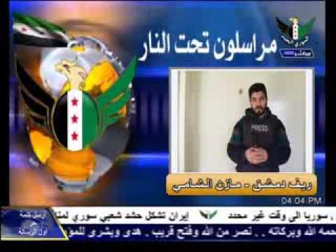 قناة السوري الحر مداخلة مازن الشامي مراسل وكالة قاسيون بدمشق وريفها 8 6 2017