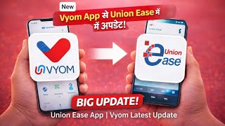 Vyom App Update | Ab Union Ease App | BIG UPDATE