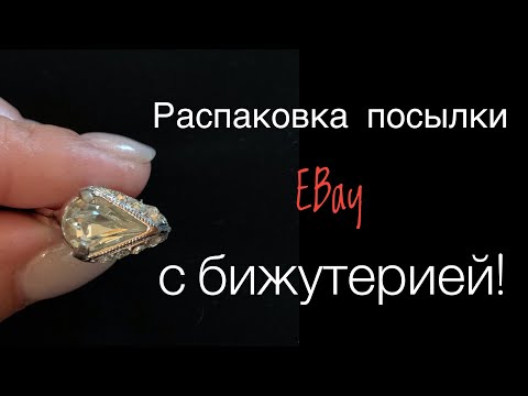 13. Нашла в ломе IESENBERG ! Ремонт ДО и ПОСЛЕ . Винтажная бижутерия из США.