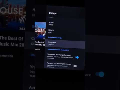 Haier S5 Обзор настроек