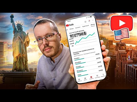 Как заходить на