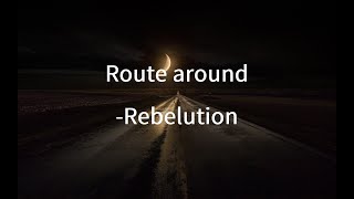 Route around -Rebelution/한글 번역
