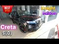 Creta S(O) Knight Edition 2026🔥 अपडेटेड मॉडल ✅ हुंडई क्रेटा एस ओ न्यू मॉडल 2026 | Hyundai Creta S(O)