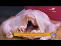 أحلى أكلة تعرفي على طريقة تطهير وتتبيل الفراخ مع الشيف علاء الشربيني 