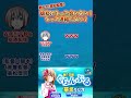 教えて！高松監督！彼女にもっと会いたい！もっと連絡したい！ #ぐらんぶる ぐらんぶる華金ラジオ第12回より #shorts #安済知佳 #高松信司