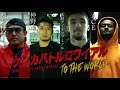 木村フィリップミノル登場 ！ 12/23 14:00より全試合YoutubeにてLIVE配信