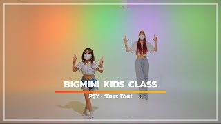 PSY (싸이) - 'That That' (댓댓)  / BIGMINI KIDS K-POP CLASS