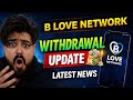 b love network new update today | b love network  withdrawal kaise kare | Latest news