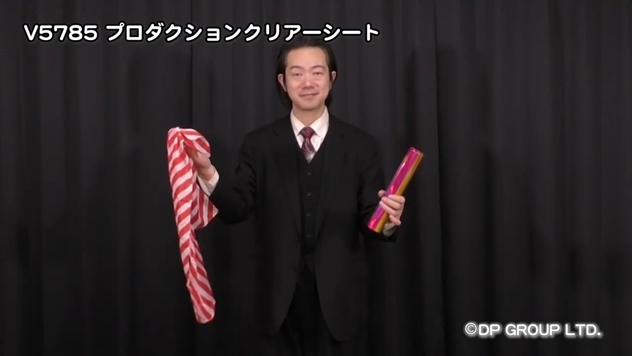 マジック・手品】V5785 プロダクション クリアーシート - YouTube