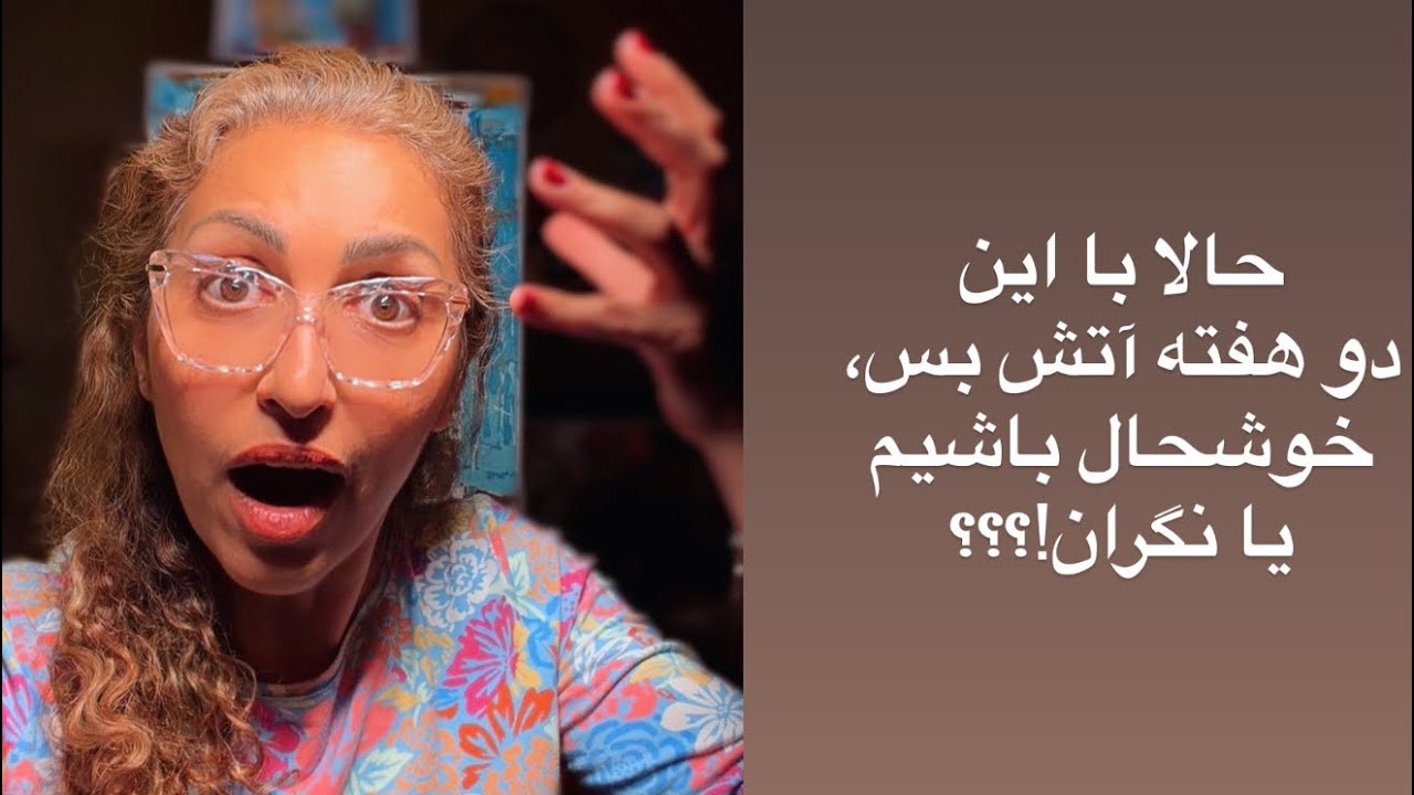 جسارت ترامپ + حرف زدن اوباما