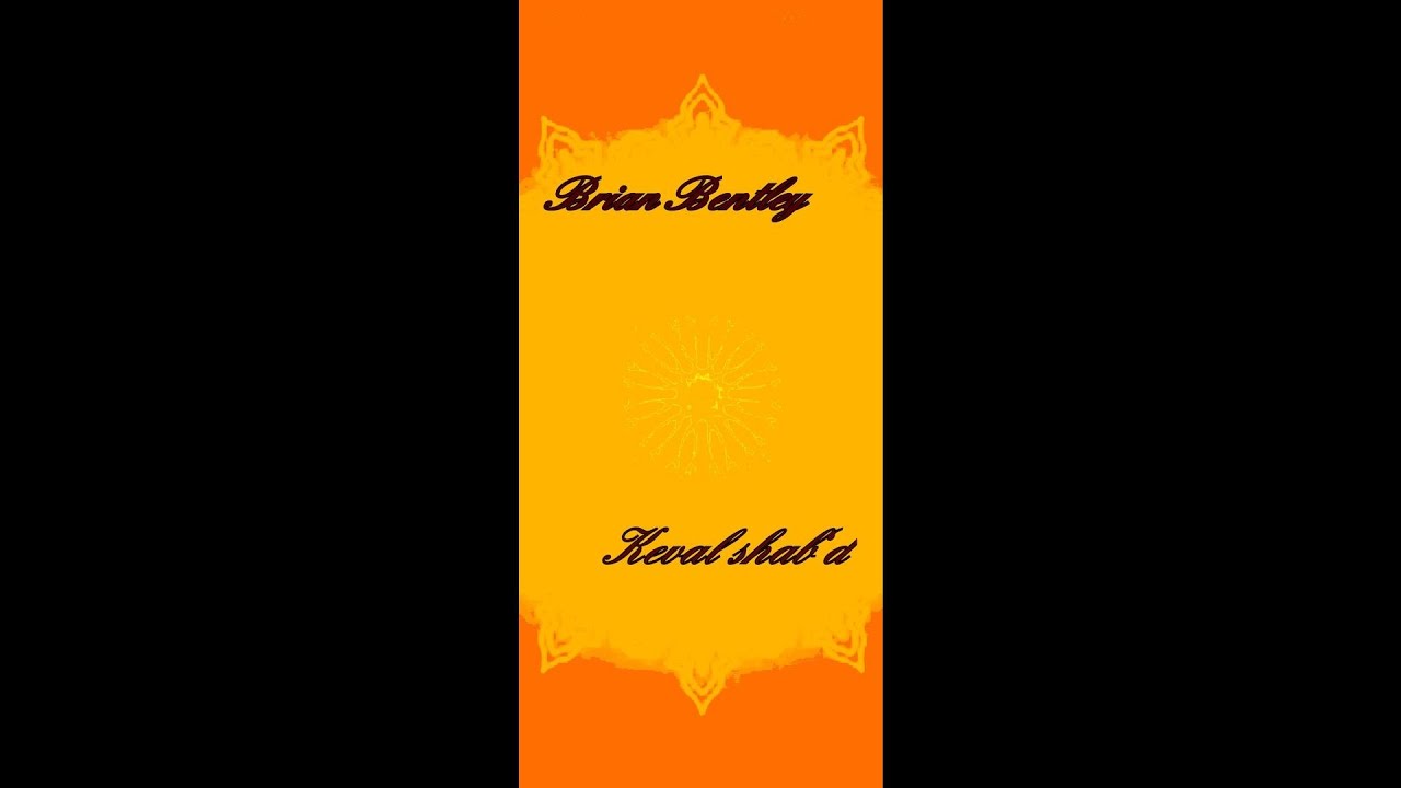 Brian Bentley Keval shab'd