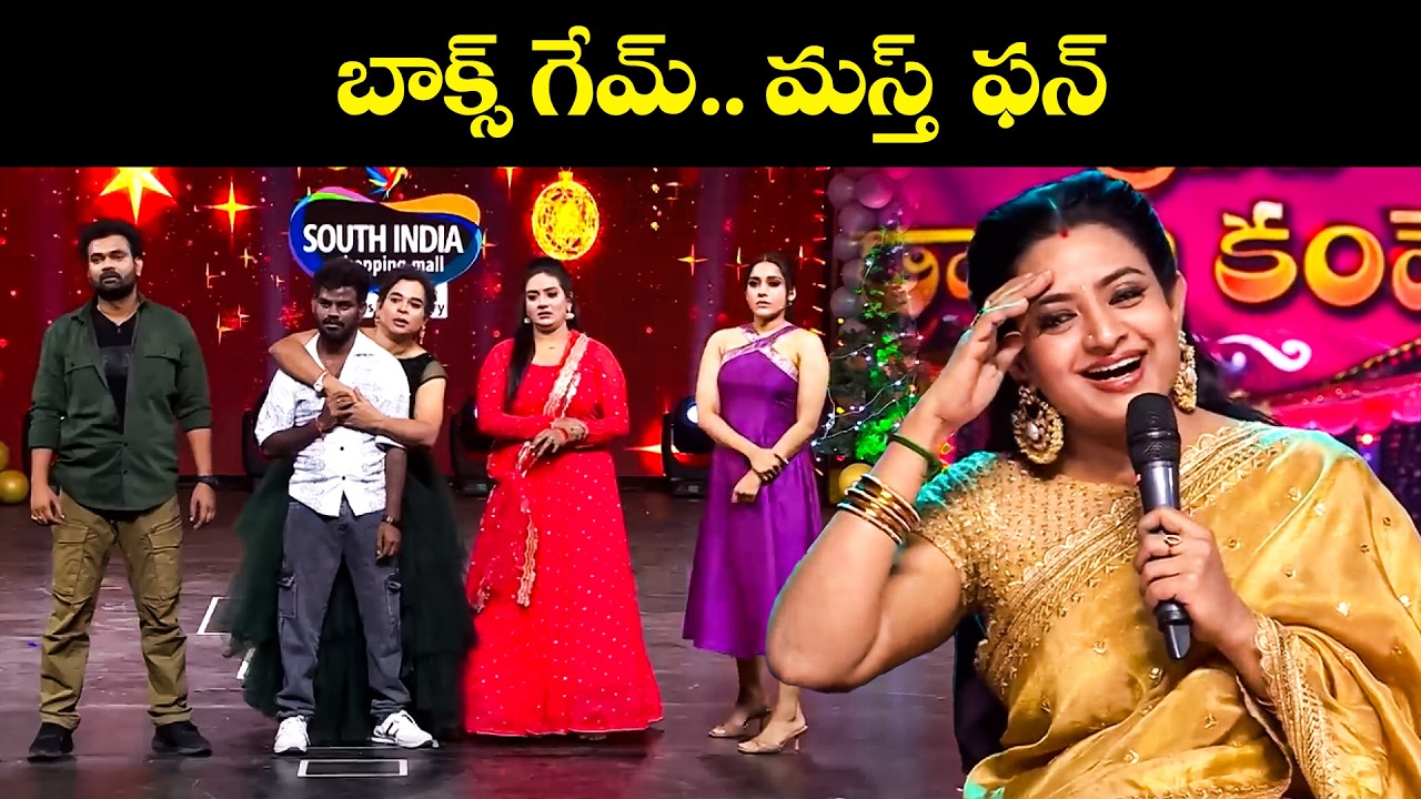 Sridevi Drama Company Most Hilarious Funny Game Performamce | Ramprasad,Naresh, Indraja,Rashmi | ETV