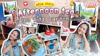 Afternoon Tea Cale Lounge At The Ritzcarlton Bangkok