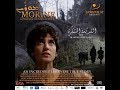اعلان فيلم ( القديسه المتنكره ) اول فيلم تاريخى بانتاج لبنانى