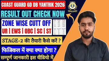 Coast Guard Result 01/2026 Out 🎉 | ICG Navik GD DB Yantrik Stage-1 Cutt Off 2026 | ICG Cutt Off 2025