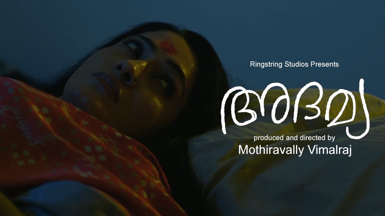 Adamya (അദമ്യ) - YouTube