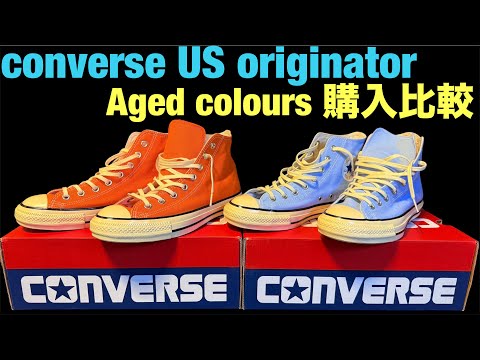 ヴィンテージコンバース　70'sネットキング CONVERSE - ☆70s!USA!コンバース チャックテイラー 赤 デッド