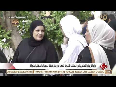 يوسف عابدين يعلق على فيديو واقعة الغش بالدقهلية