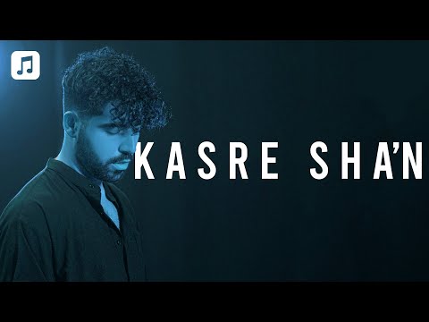 Shervin Kasre Sha N شروین کسر شأن 