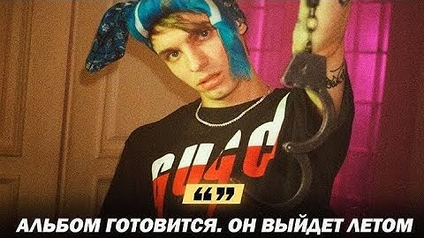 MAYOT - Сможем ли мы ? (FULL SNIPPET 2023)