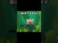 【恐怖】キテルグマの走る理由の違いが怖すぎる、、、❗️ #ポケモン #newポケモンスナップ