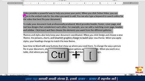 How to generate a random paragraph%2C increase font size%2C create sub superscripts in Word   Hindi
