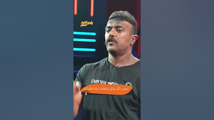 رامز إيلون مصر | أحمد العوضي يتجاهل سؤال رامز عن ياسمين عبد العزيز