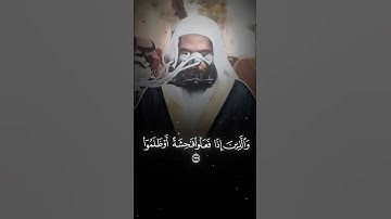 تلاوة نادرة من الزمن الجميل تفوق الجمال! - للشيخ أحمد بن طالب في عزّ شبابه 🤍🎧..