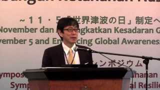 Ryosuke Shibasaki, Professor At The University Of Tokyo