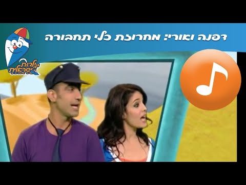 וִידֵאוֹ: איפה אני יכול למצוא דפנה הרים?