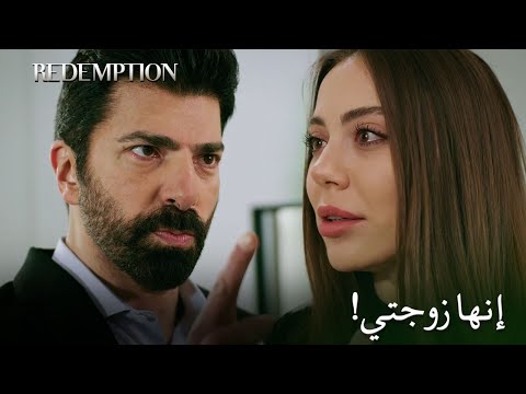 إيدا تطالب أورهون بتحمل المسؤولية الأسيرة الحلقة 95 