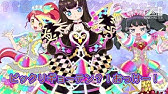プリパラ Youtube プリパラ Youtube