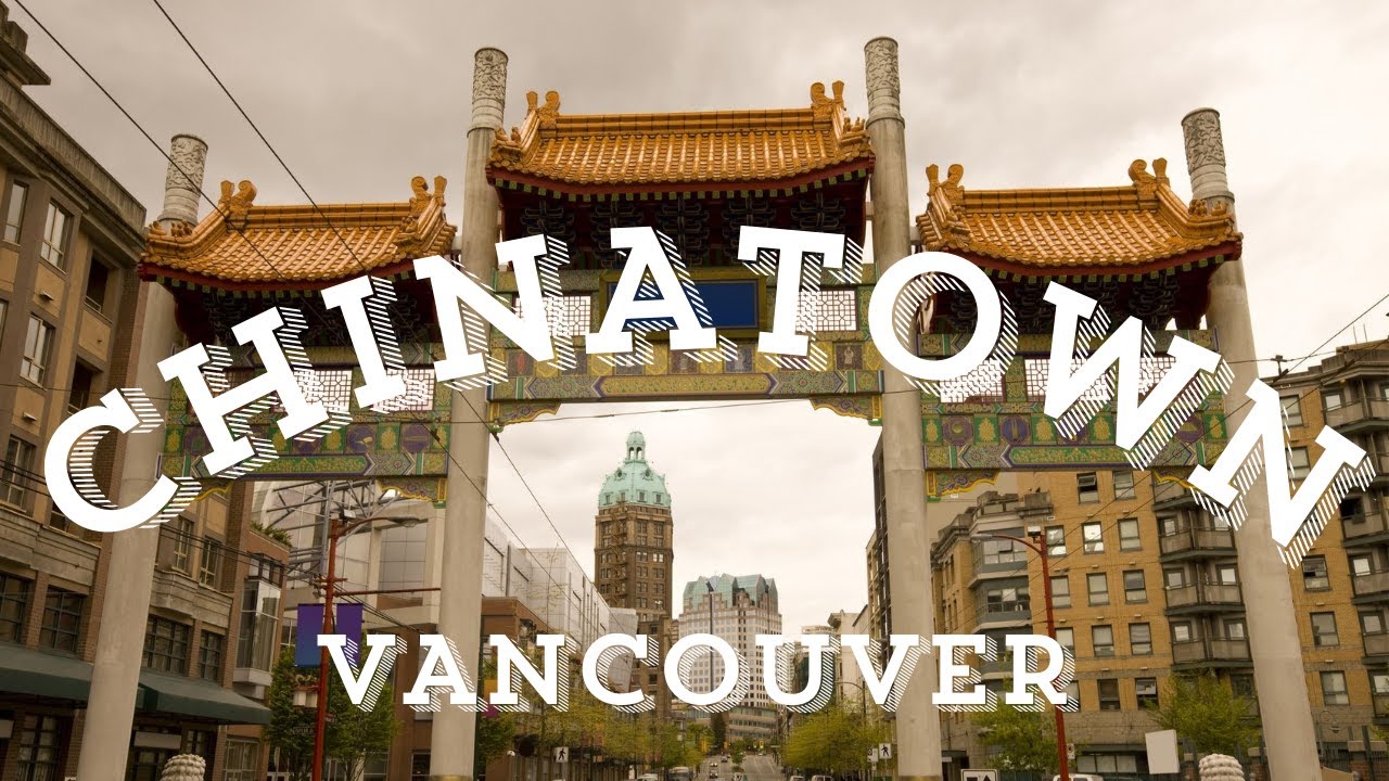ЧАЙНАТАУН, ВАНКУВЕР