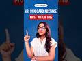This PAN Card Mistake Could Cost You Lakhs #NRIAlert #Banking