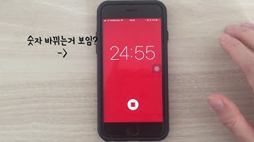 리액트, 리덕스로 타이머 앱 만들기 : Final result (Making tomato timer with Redux)