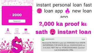 instant personal loan fast ?? loan app ?? new loan app 2,000 $$$ ka proof ke sath instant