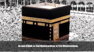 22.Sourate Al Hajj (Le Pèlerinage) Abdel Rahman Al 'Ossi عبدالرحمن العوسي سورة الحج
