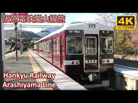A Ride on the Hankyu Railway Arashiyama Line on 6352 阪急電鉄嵐山