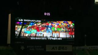 Korean baseball game [unedited]