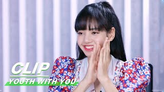 Lisa was attracted by K Lu being so handsome Lisa被陆柯燃帅气迷倒 | Youth with You 2 青春有你2 | iQIYI